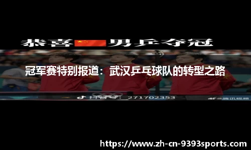9393体育官方网站