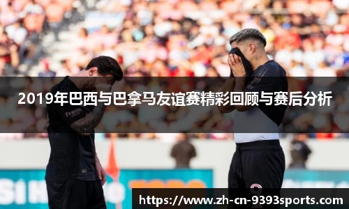 9393体育APP