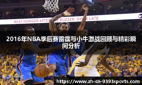 9393体育官方网站
